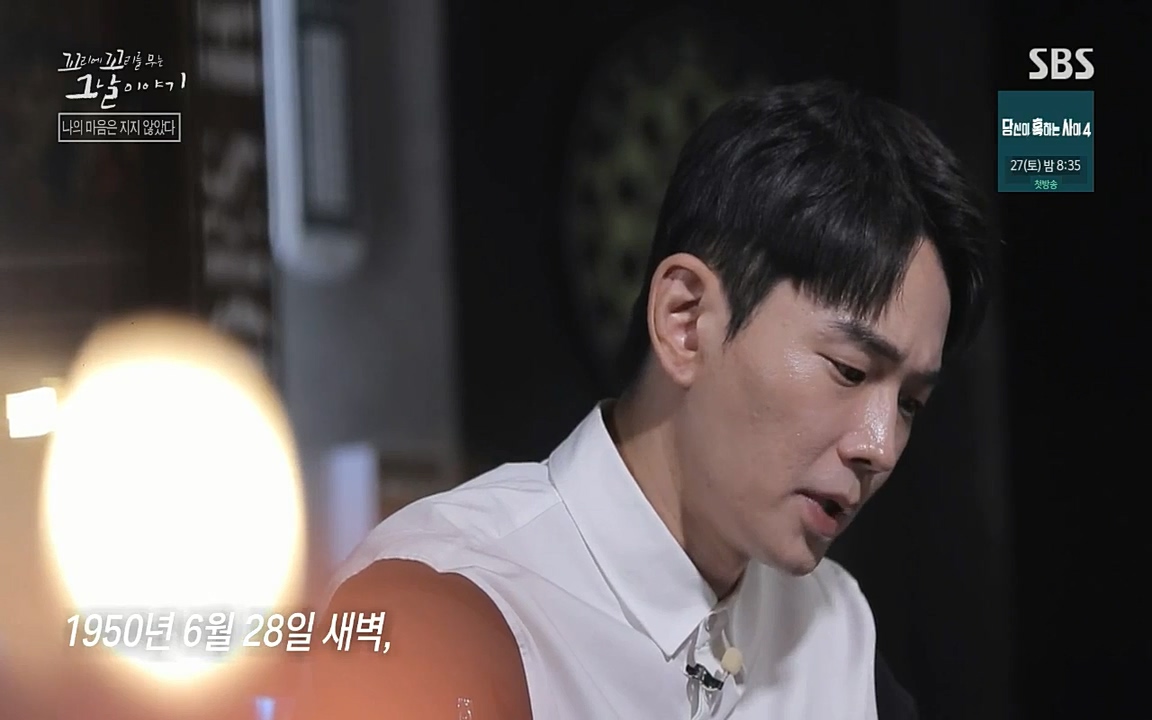 꼬리에 꼬리를 무는 그날 이야기.E42.220826p-NICE.mp4_20220826_180245.300.jpg