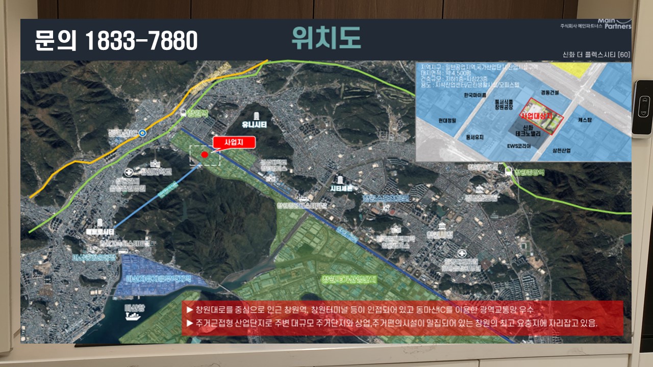 신화산업 이미지