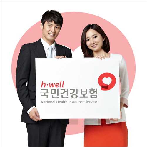  4대보험 납입증명서 인터넷 발급안내