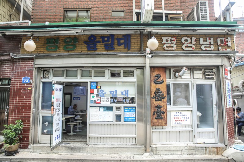 서울 막걸리 전집 베스트 5대 맛집