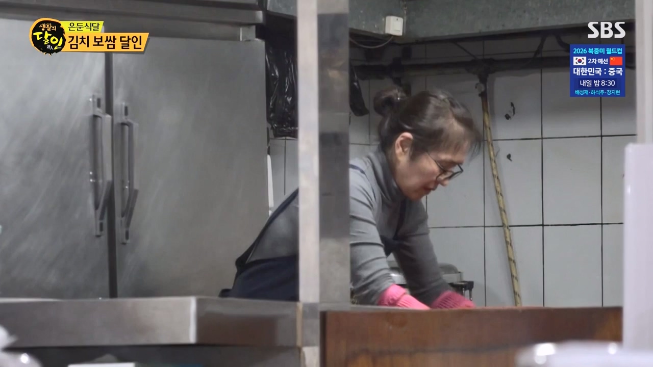 생활의 달인.E912.231121p-NEXT.mp4_20231121_201411.525.jpg