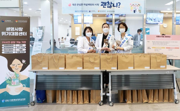 충남대학교병원 이미지