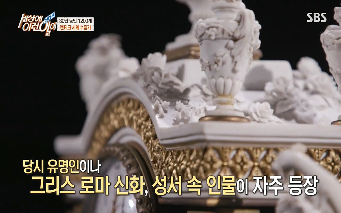 순간포착 세상에 이런일이.E1177.220427p-NEXT.mp4_20220427_181248.158.jpg