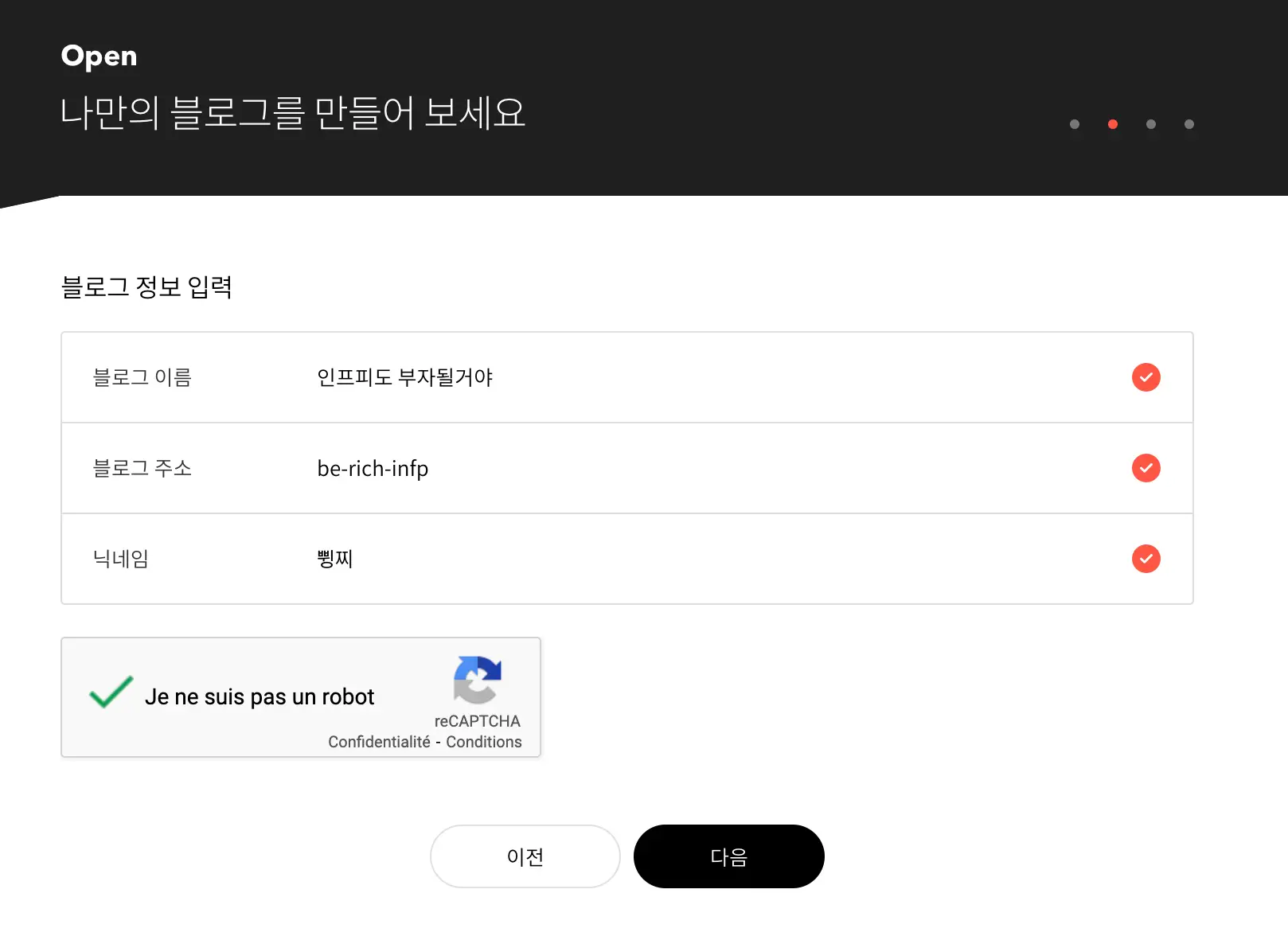 티스토리 블로그 시작하기