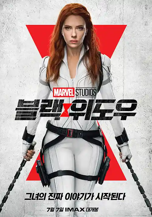 블랙위도우 이미지