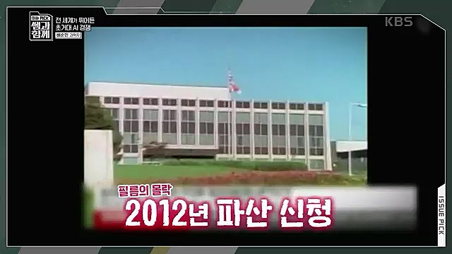 [123회] 이슈 픽 쌤과 함께 챗 GPT가 불러온 초거대 AI 열풍 - 배순민 박사.ts_20230311_181421.900.jpg