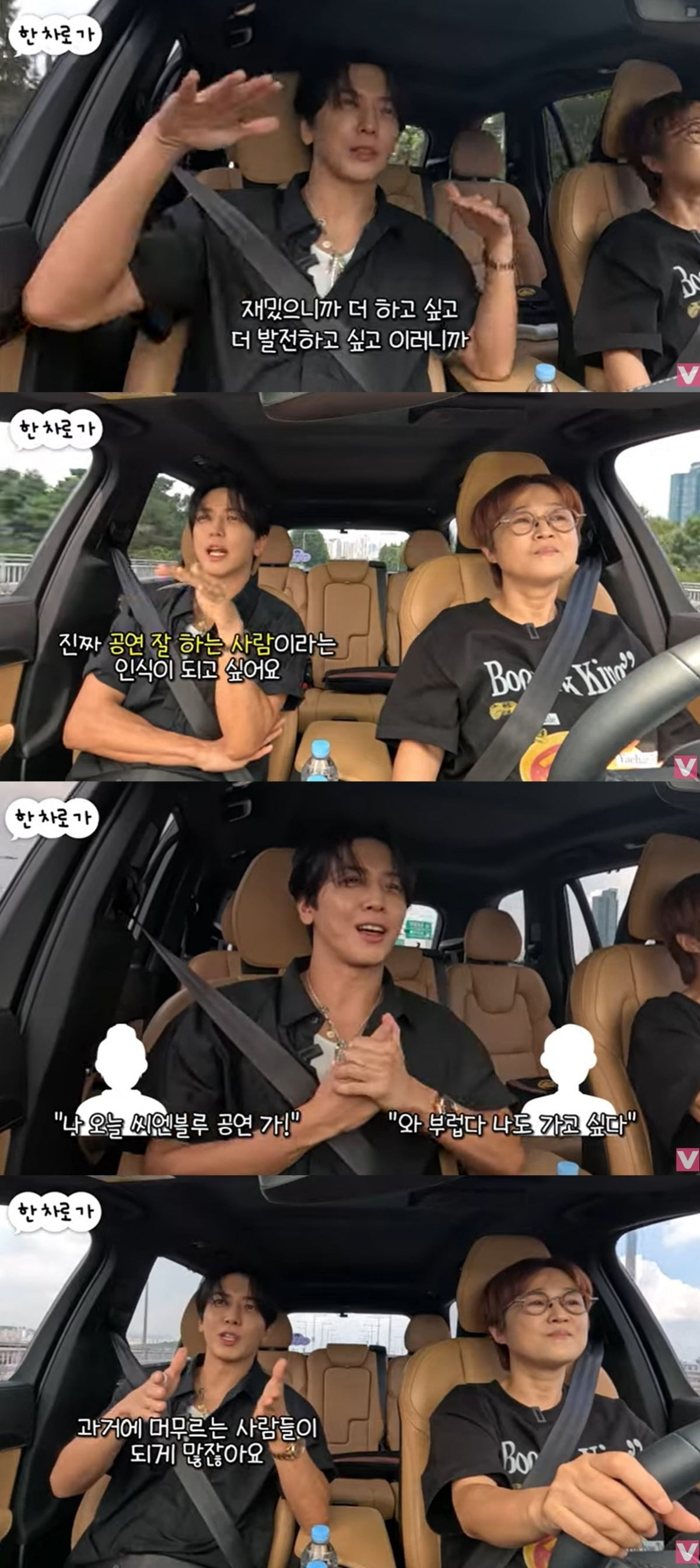비보티비 정용화 씨엔블루