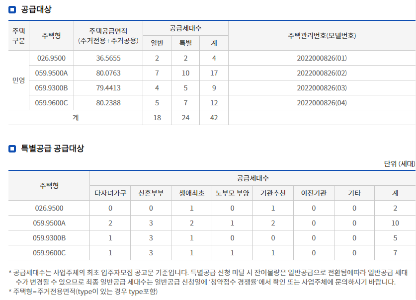 (주)송정 이미지