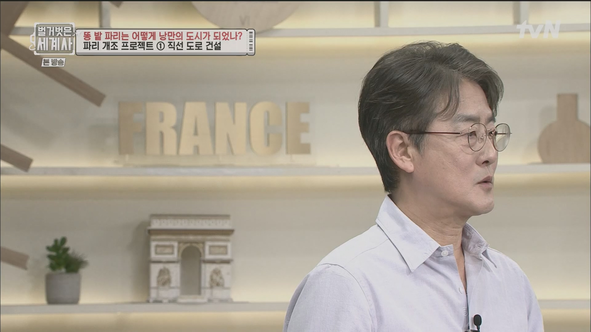 벌거벗은 세계사.E96.230425p.H264-F1RST.mp4_20231125_185506.381.jpg