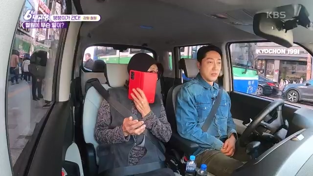 6시 내고향_김장의 필수품 평창 고랭지 배추 - 강원 평창 [슬기로운 두 반장] 슬기로운 어르신들을 찾아서 (충북 제천) [붕붕이가 간다] 철원에 무슨 일이 (강원 철원) [인생은 행복海] 우리는 환상의 사촌 (경남 통영).ts_20231117_205445.386.jpg