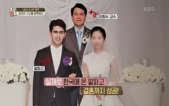 [344회] 역사저널 그날 - KBS[세계사를 바꾼 승부③ 1453 오스만, 동로마 제국을 무너뜨리다] 오스만 군대의 끝없는 공격에도 굳건했던 콘스탄티노플. 천년 요새로 불렸던 만큼 콘스탄티노플의 높고.ts_20220320_162455.780.jpg