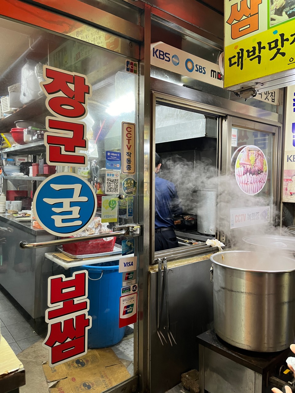 고향보쌈 이미지