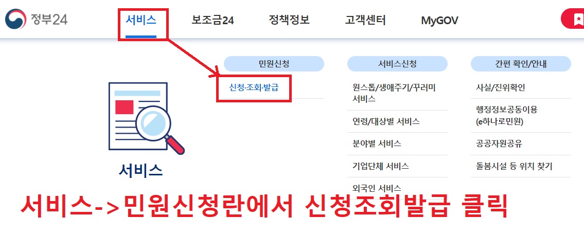 전입신고 방법