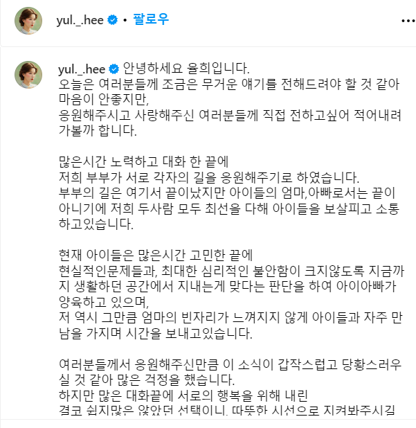 율희 인스타그램