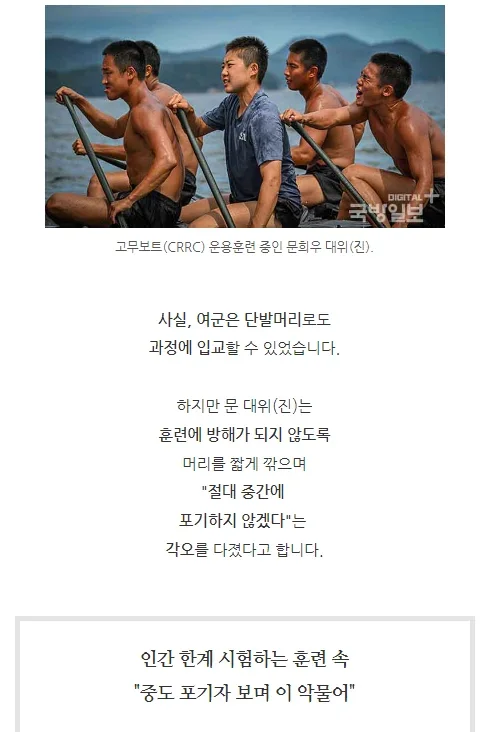 대단한 여자 해군 근황.jpg 대단한 여자 해군 근황.jpg