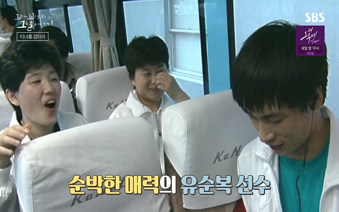 꼬리에 꼬리를 무는 그날 이야기.E30.220603p-NEXT.mp4_20220603_211025.534.jpg