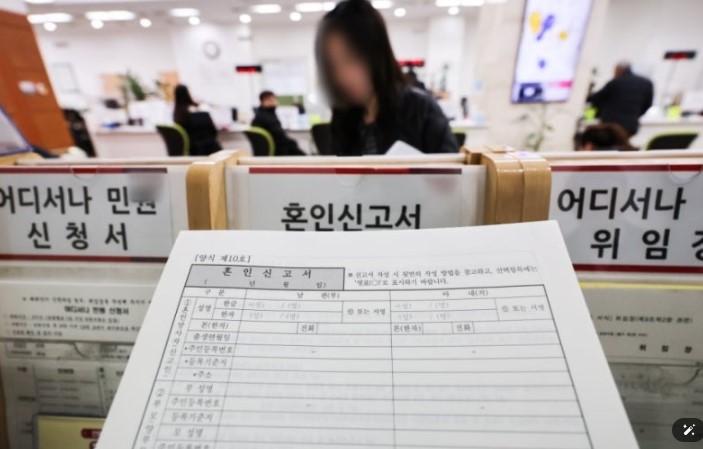 서울시 혼인신고 부부 100만원지원-혼인신고