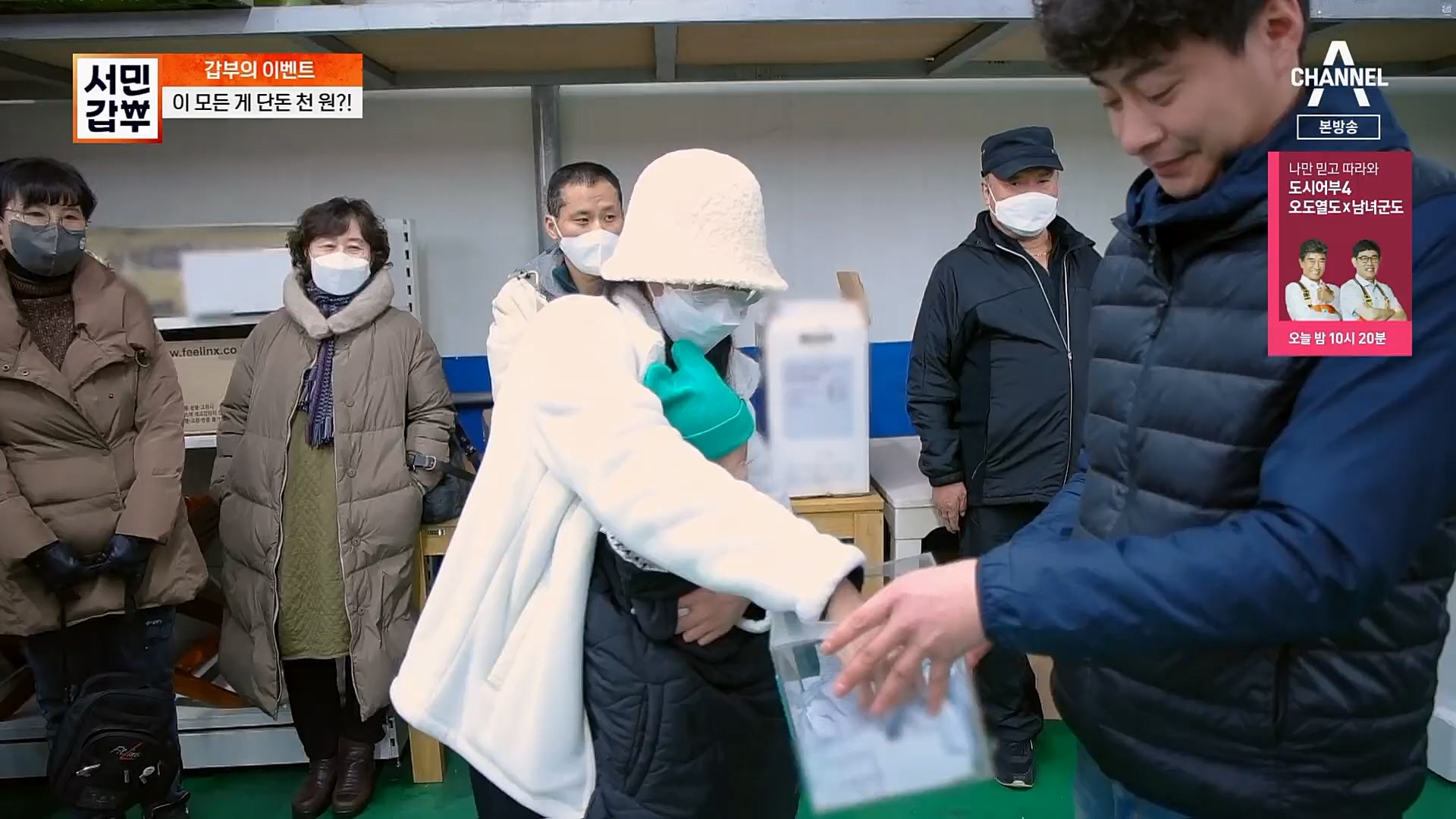 서민갑부.E422.230211p.H264-F1RST.mp4_20230212_133807.759.jpg