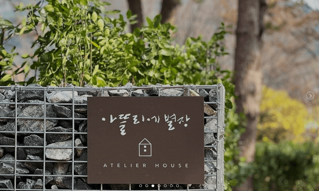 남이섬 짚라인