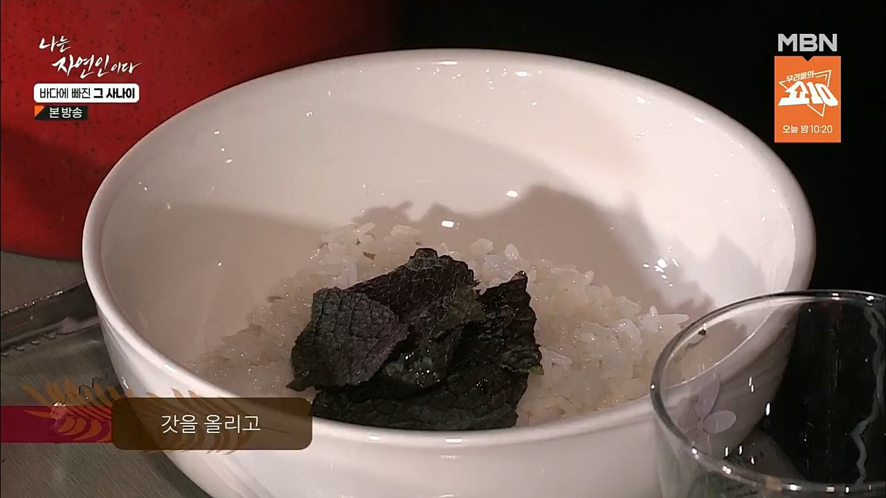 나는 자연인이다.E530.221131p.H264-F1RST.mp4_20221201_212040.335.jpg