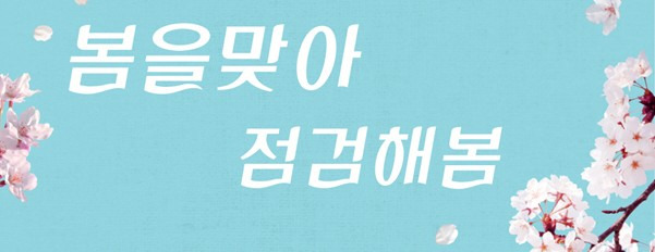 타이어아울렛 이미지