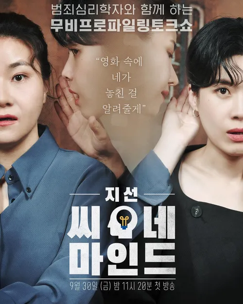 지선씨네일 이미지