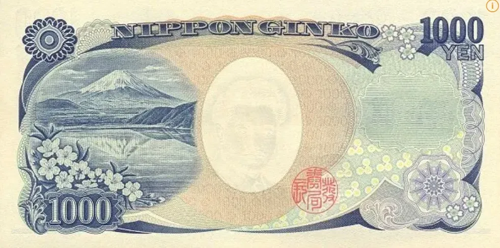 일본-구권-천엔