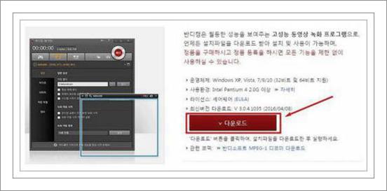 컴퓨터 화면녹화 프로그램