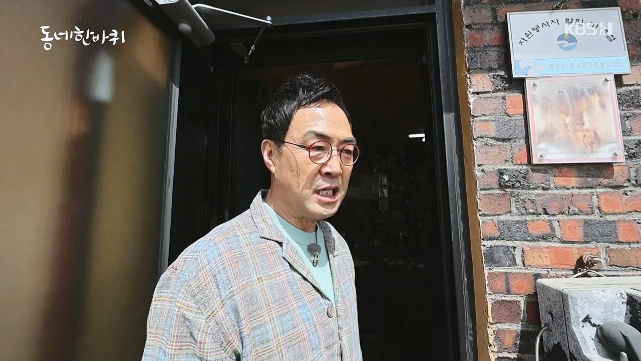 동네 한 바퀴.E274.240519p-NEXT.mp4_20240519_162003.876.jpg