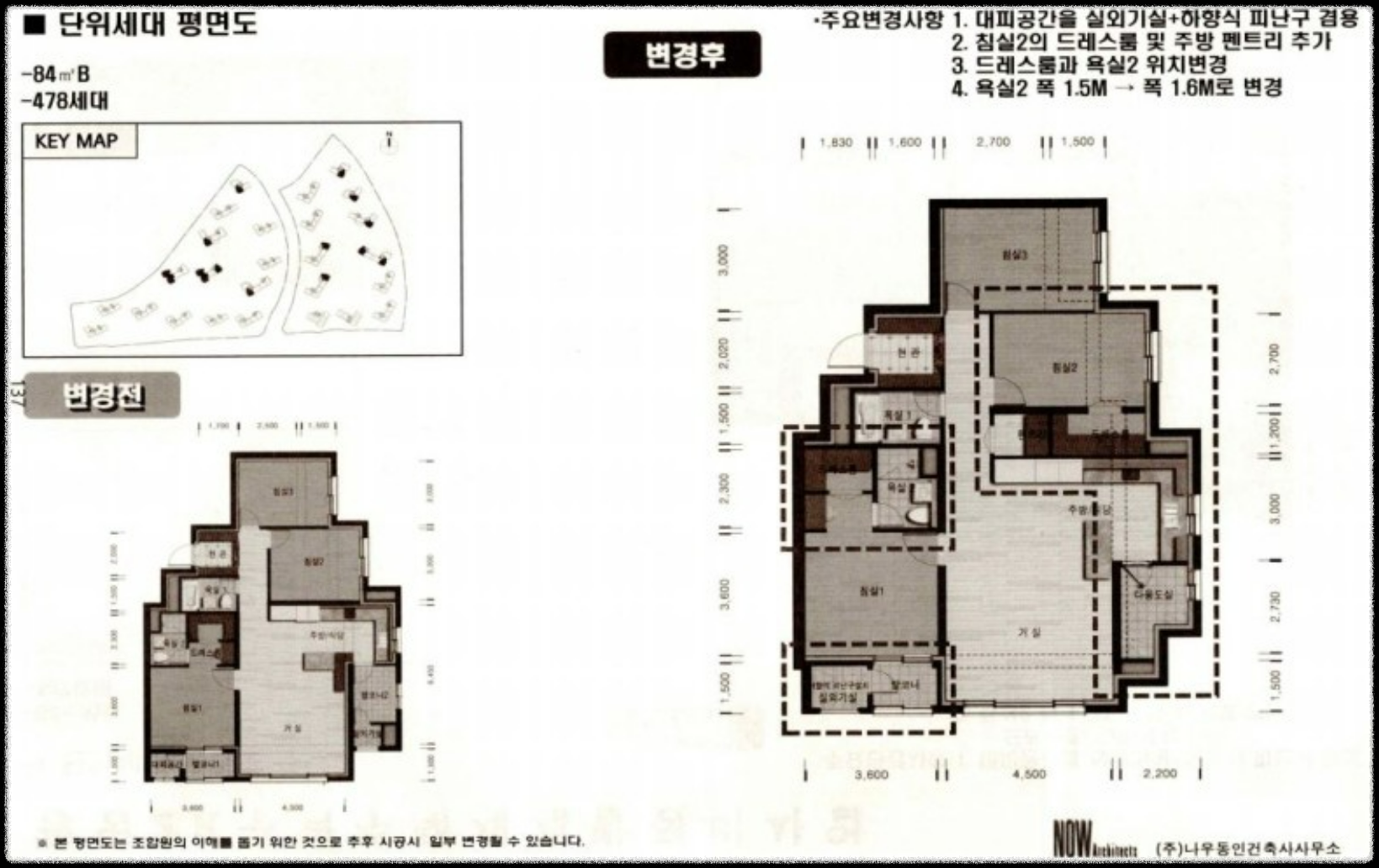 베르몬트로 광명 (광명 뉴타운 2구역) 일반분양 청약 정보 (일정&#44; 분양가&#44; 입지분석)