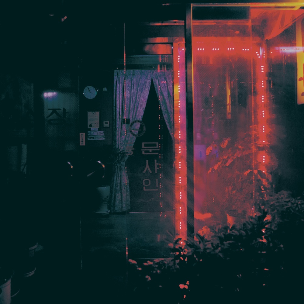  김심야와 손대현 - Process (가사/듣기)