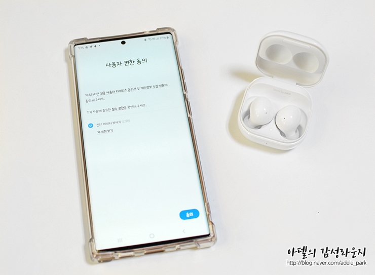 이어폰 갤럭시버즈2 추천 블루투스 무선 19