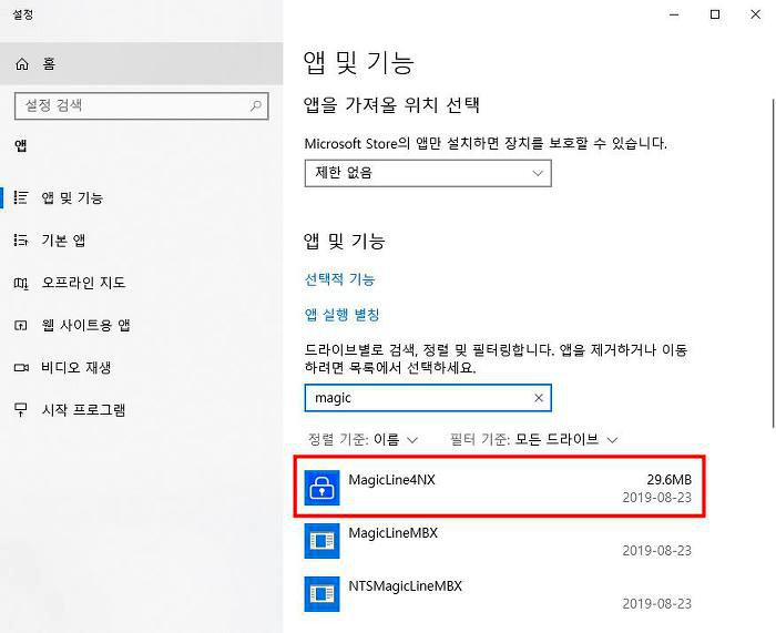 magicline4nx