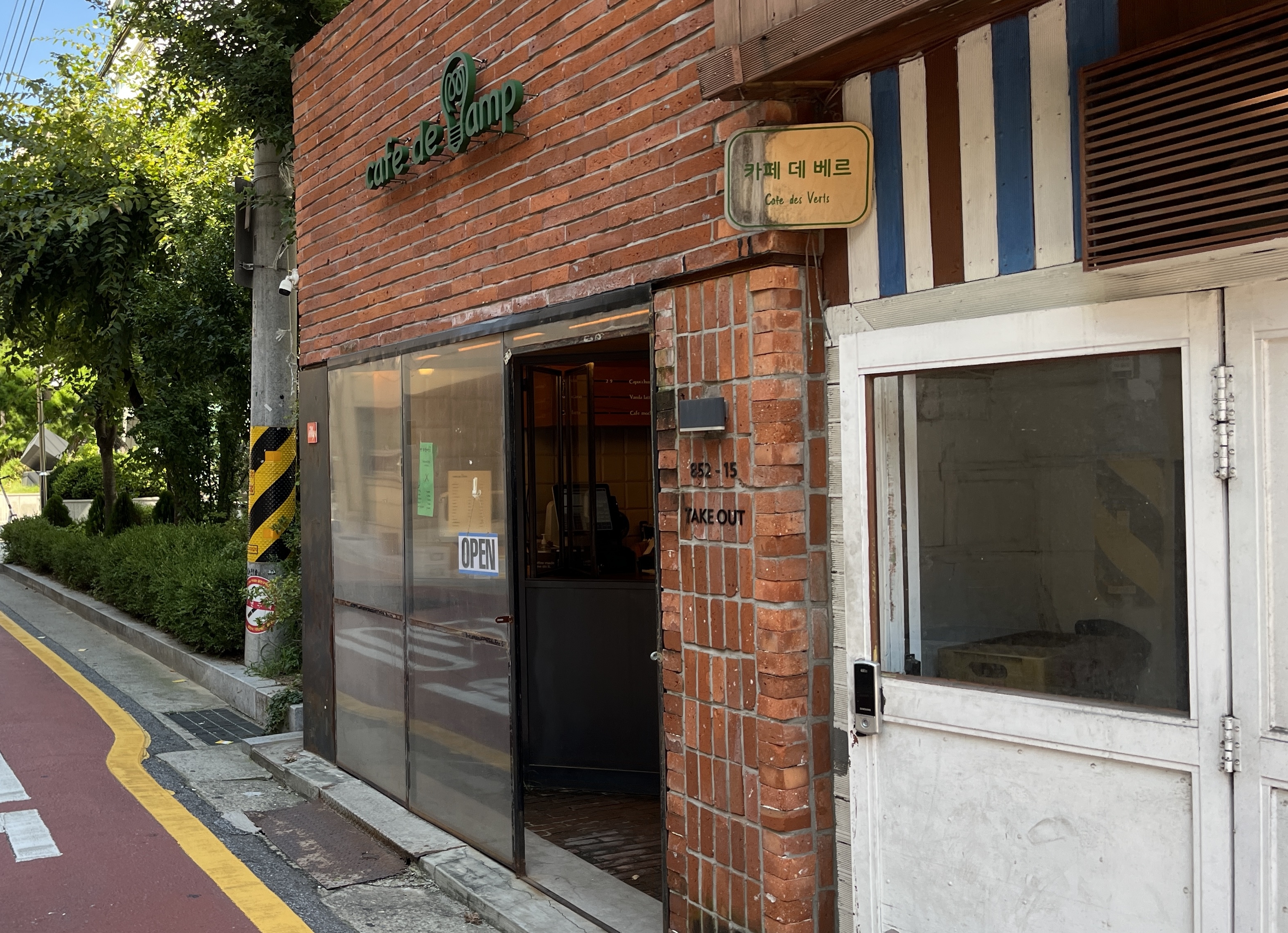 카페데베르 이미지