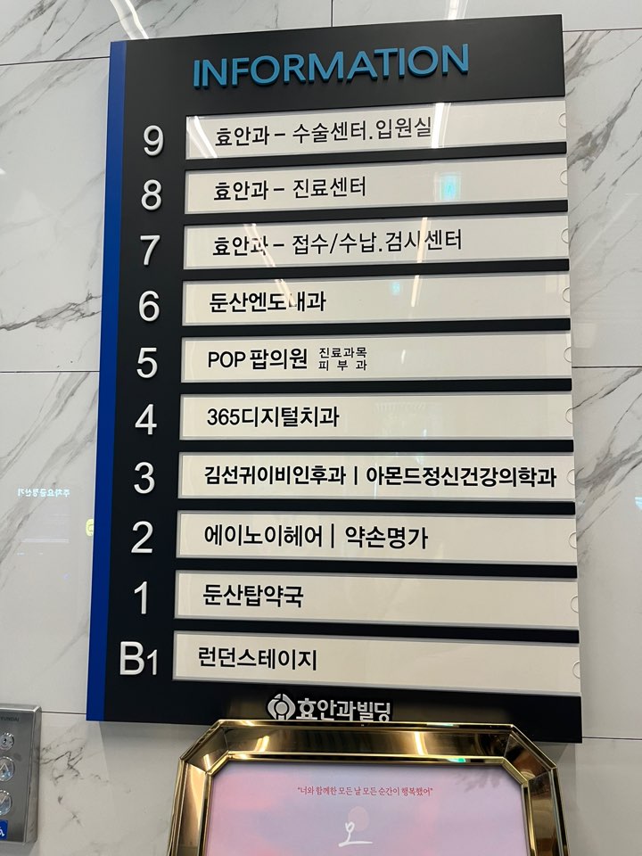 런던스테이지