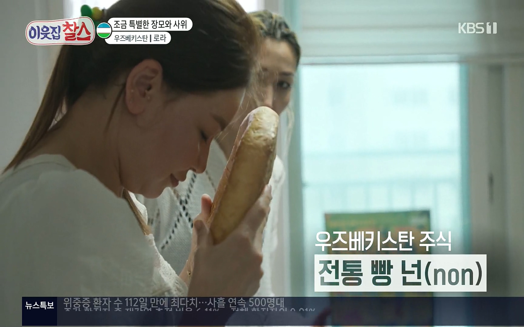 이웃집 찰스.E350.220816p.H264-F1RST.mp4_20220817_211017.763.jpg