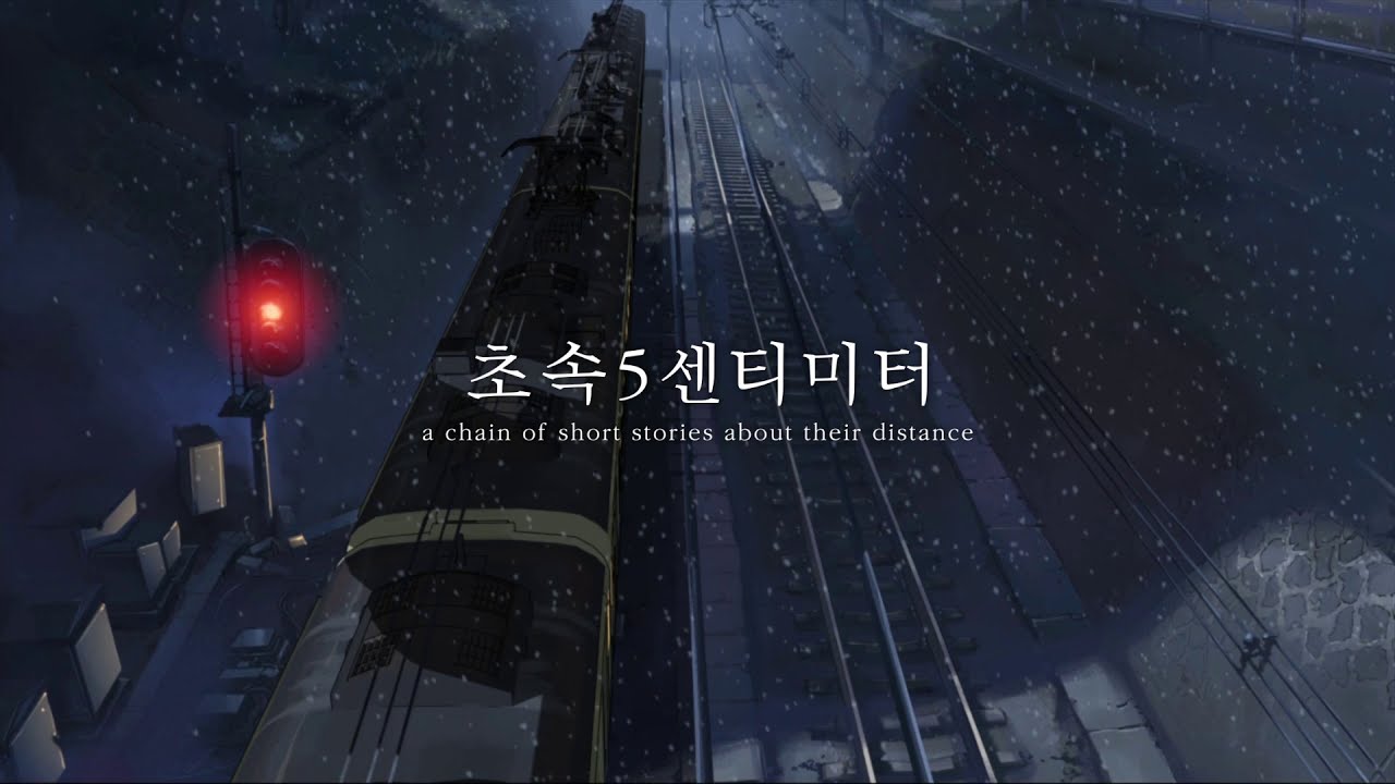  [노래추천/가사/번역]one more time one more chance - 山崎まさよし(야마자키 마사요시)