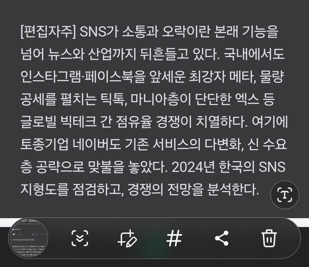 복사복사 이미지