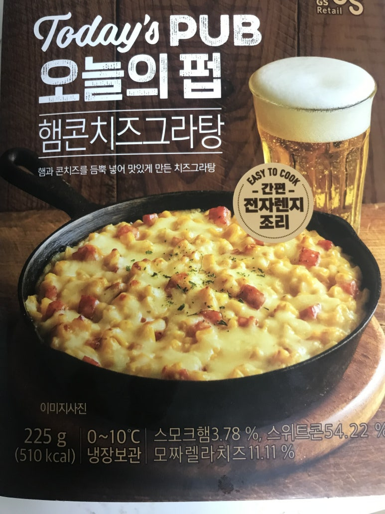 햄 치즈