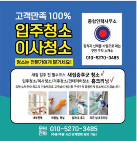  삼겹살데이 저희 여전사님들도 빠질수는 없지요
