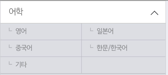 용봉서적 8