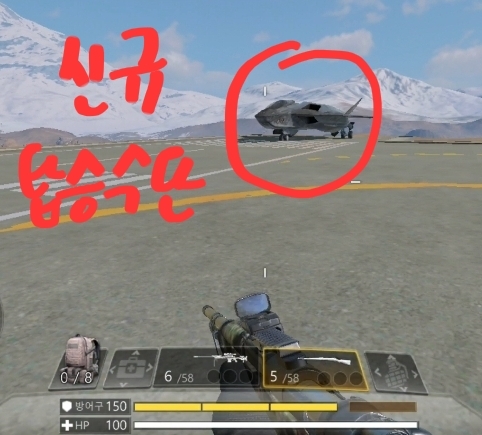 모바일 콜 오브 듀티 파트 76: 배틀 로얄 신화물: 전투기 및 공중 미사일 포대 12