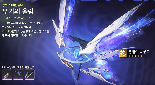 etc-image-6