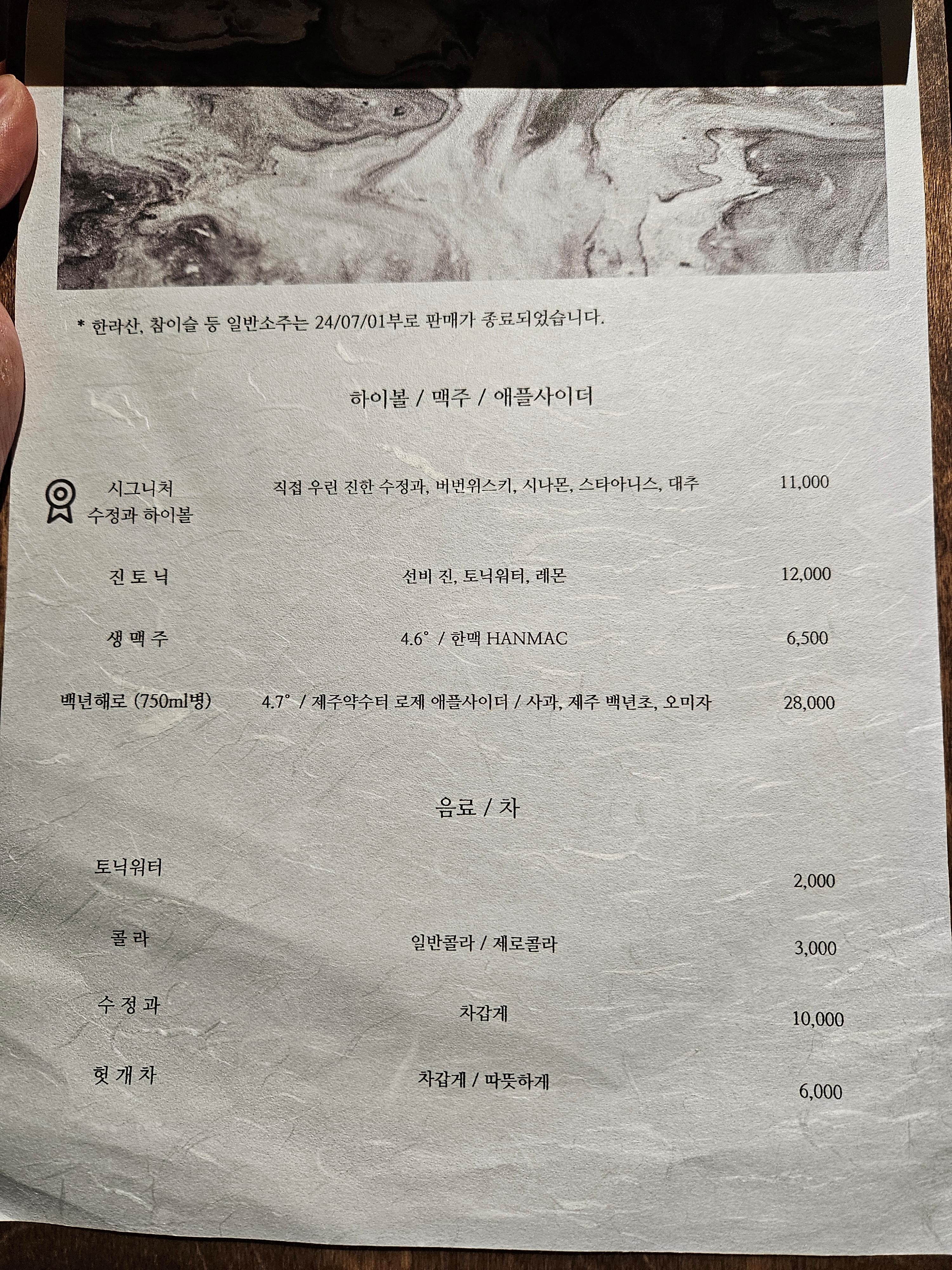 etc-image-10