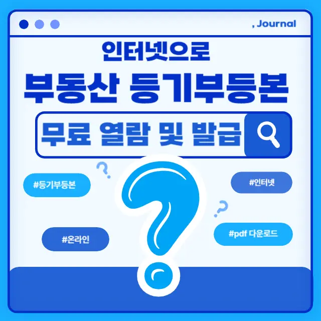 썸네일 4