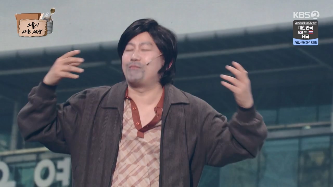 개그 콘서트.E18.240325p-NEXT.mp4_20240325_202855.616.jpg