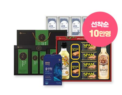  LG유플러스 장기고객 사은행사 참여방법