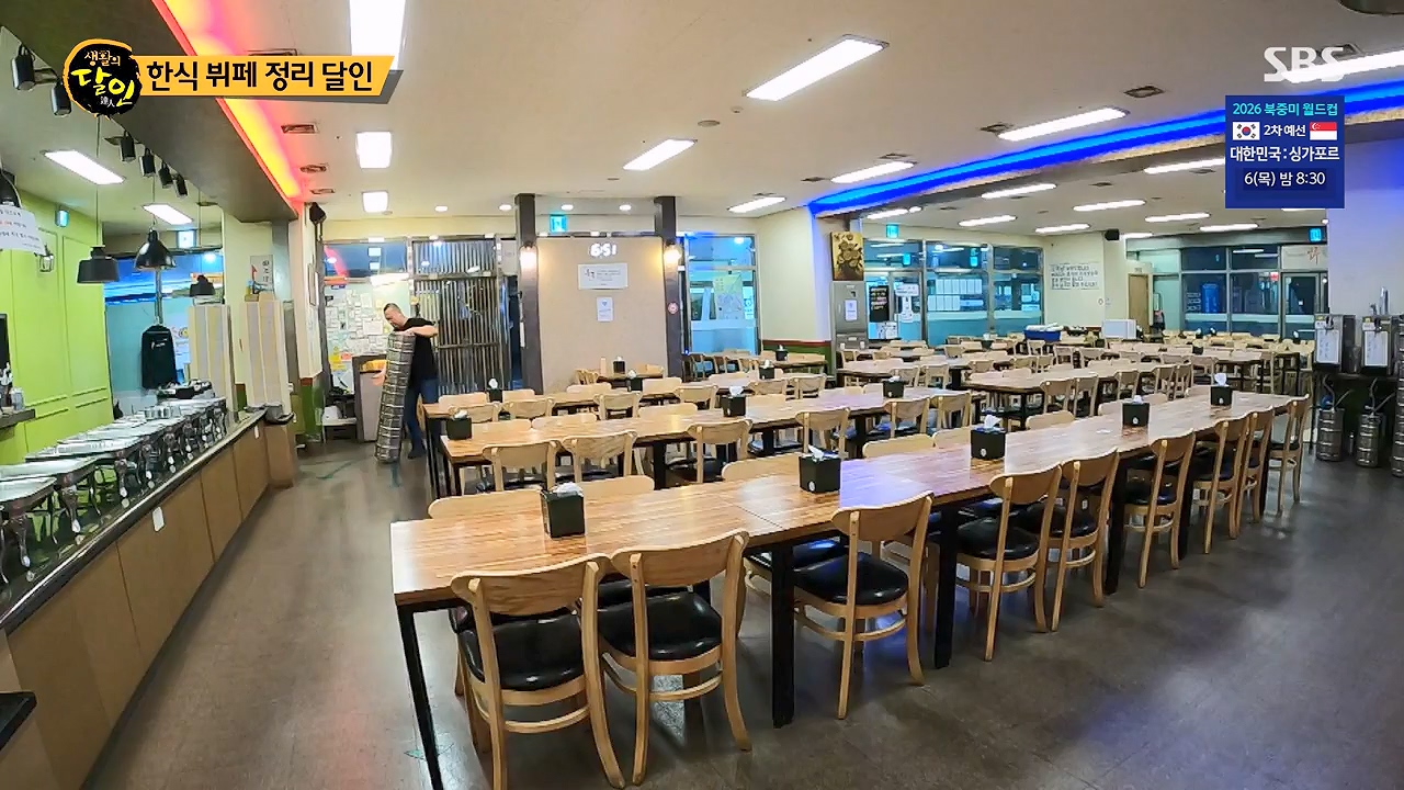 생활의 달인.E938.240604p-NEXT.mp4_20240604_195505.618.jpg