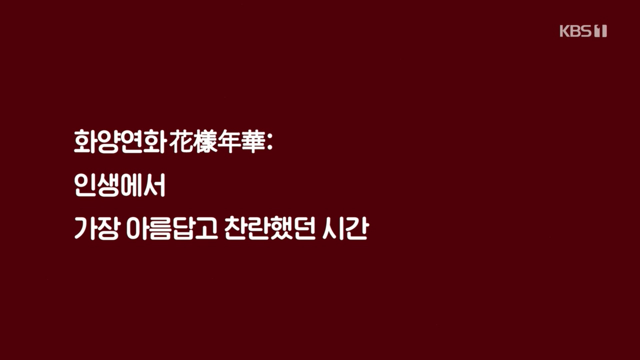 다큐 인사이트.E132.221118p.H264-F1RST.mp4_20221123_192307.505.jpg
