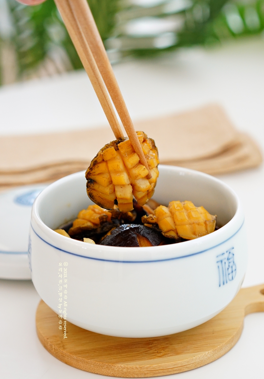 전복장조림 ~ 진짜 쉬운 밑반찬 종류 5